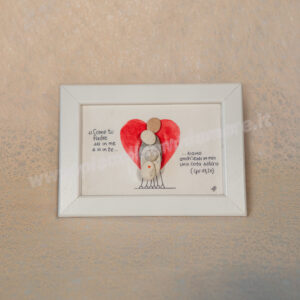 COME TU PADRE SEI IN ME -A69