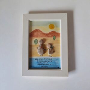 SE DOVRAI ATTRAVERSARE LE ACQUE.. - A87