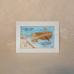 SULLA TUA PAROLA GETTERO' LE RETI -A90